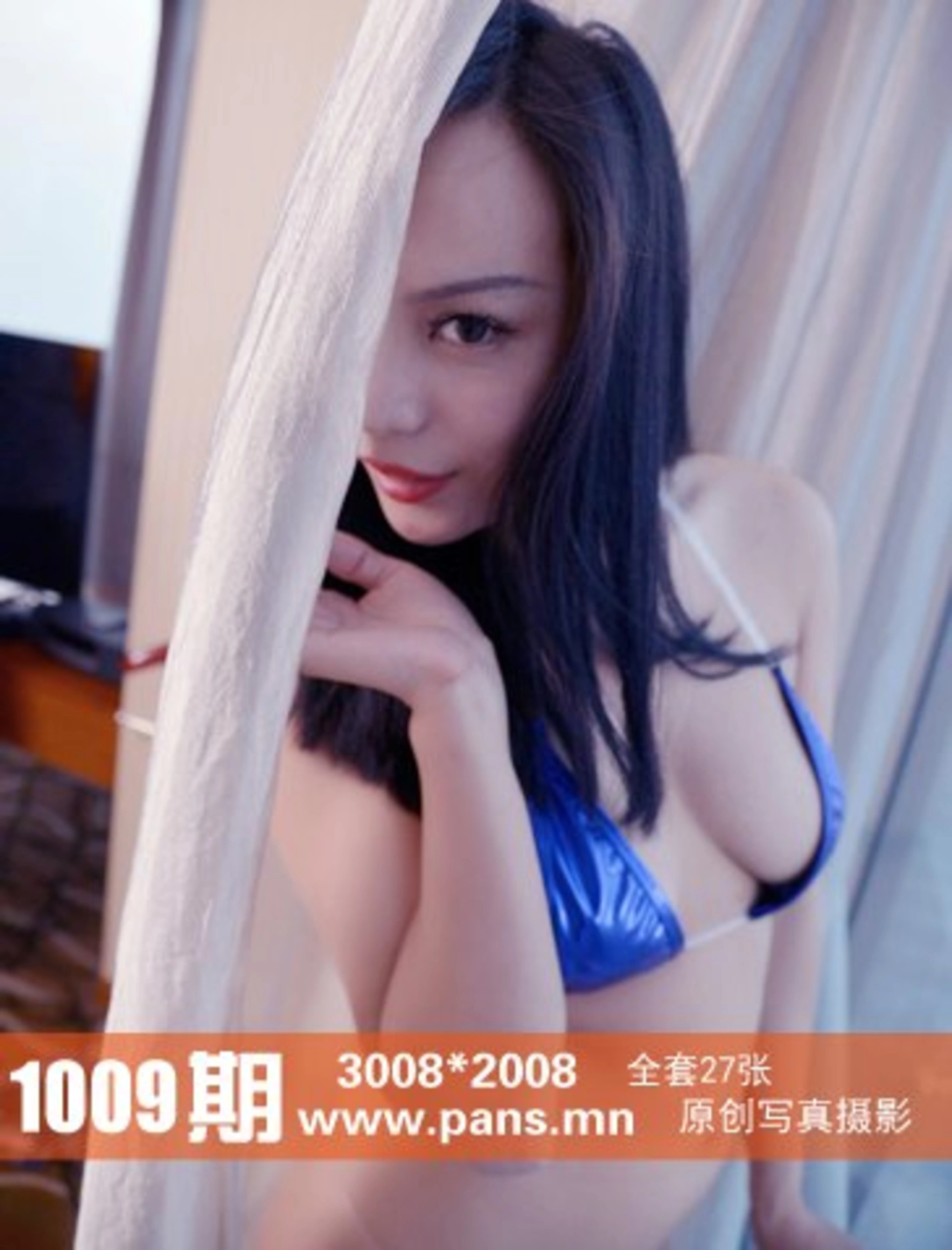 [PANS写真] 2018.08.27 NO.1009 妮妮 1